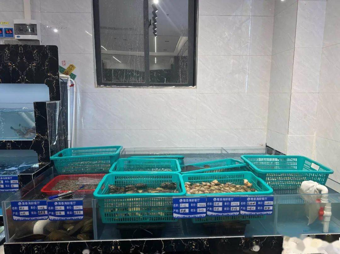【新店】隆江大型豪华餐厅——隆泰海鲜餐厅盛大开业!