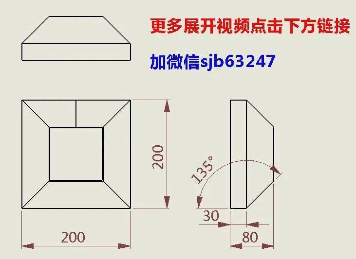 这种钣金件有这样拆分的吗?_mm_展开_参数