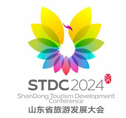 2024山东省旅游发展大会logo,宣传口号评选进行中_作品_临沂_设计