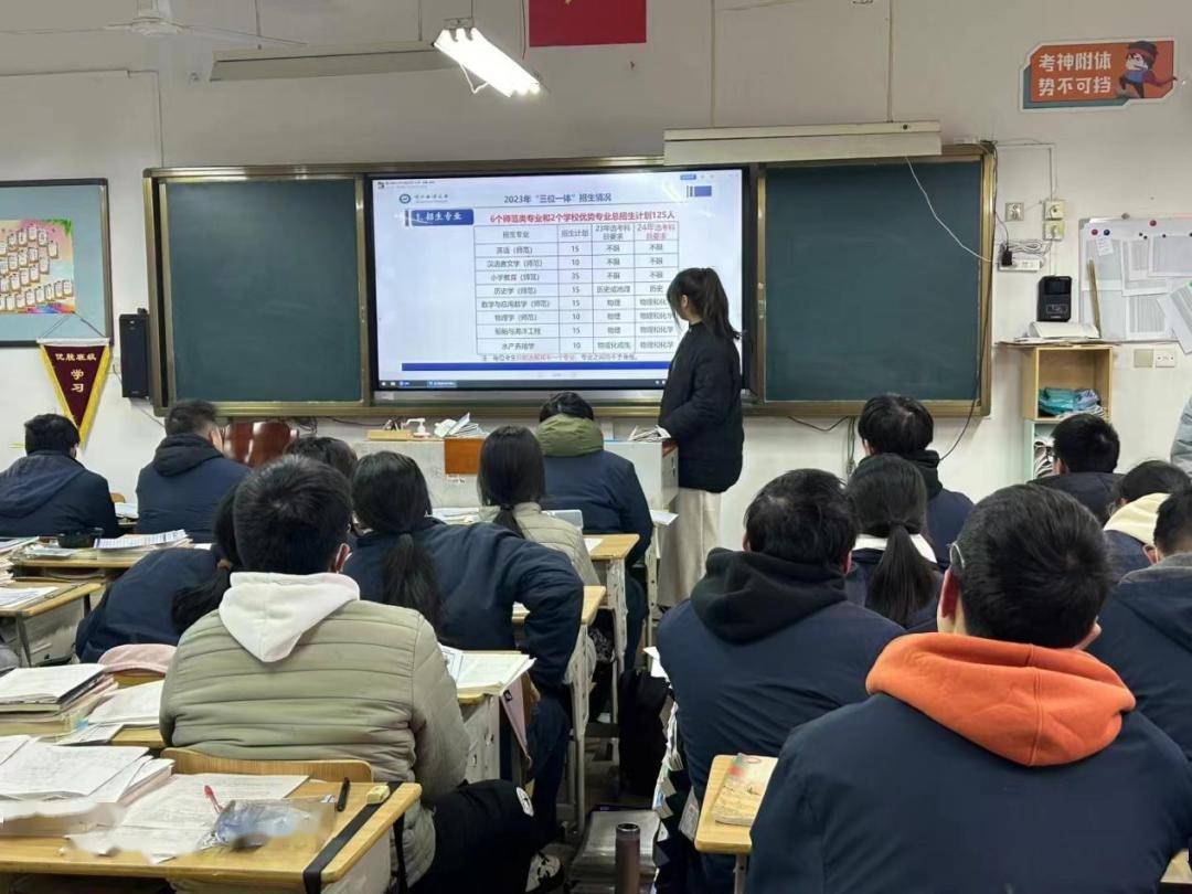 感恩母校行(32)| 走进富阳区第二中学_浙江省_活动_高三
