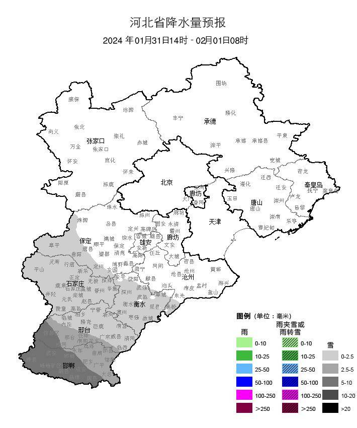 風來雪至氣溫降 防寒記心上_地區_邢臺_白天