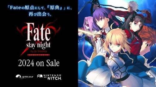 《fate/stay night re-mastered》計劃於年