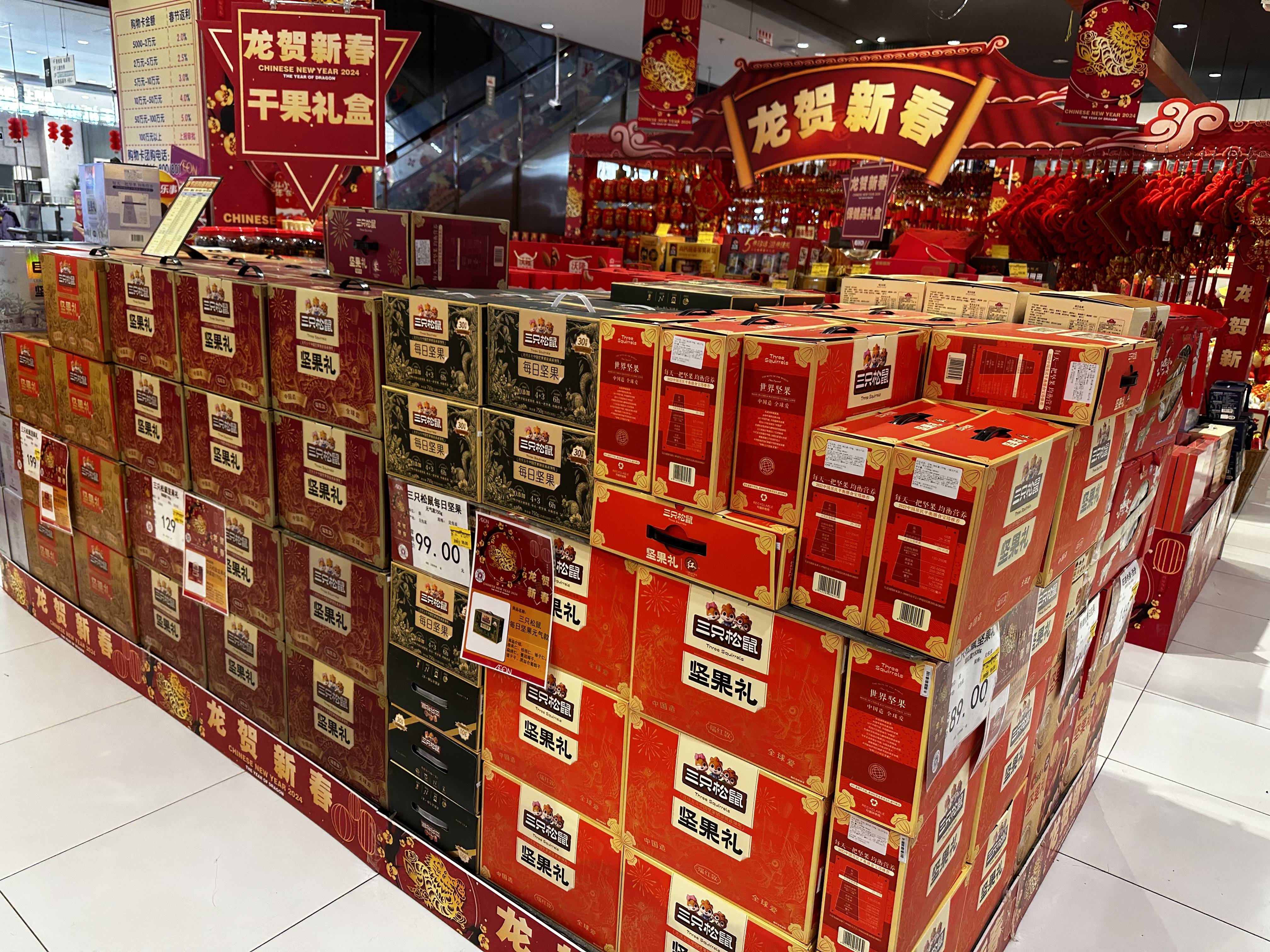年货新引力丨休闲零食龙年礼盒成"销冠",多品牌提前售罄_渠道_产品