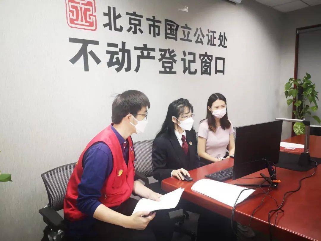 公证零距离|58件表扬工单 是北京市西城区公证行业对"两个工程"最好的