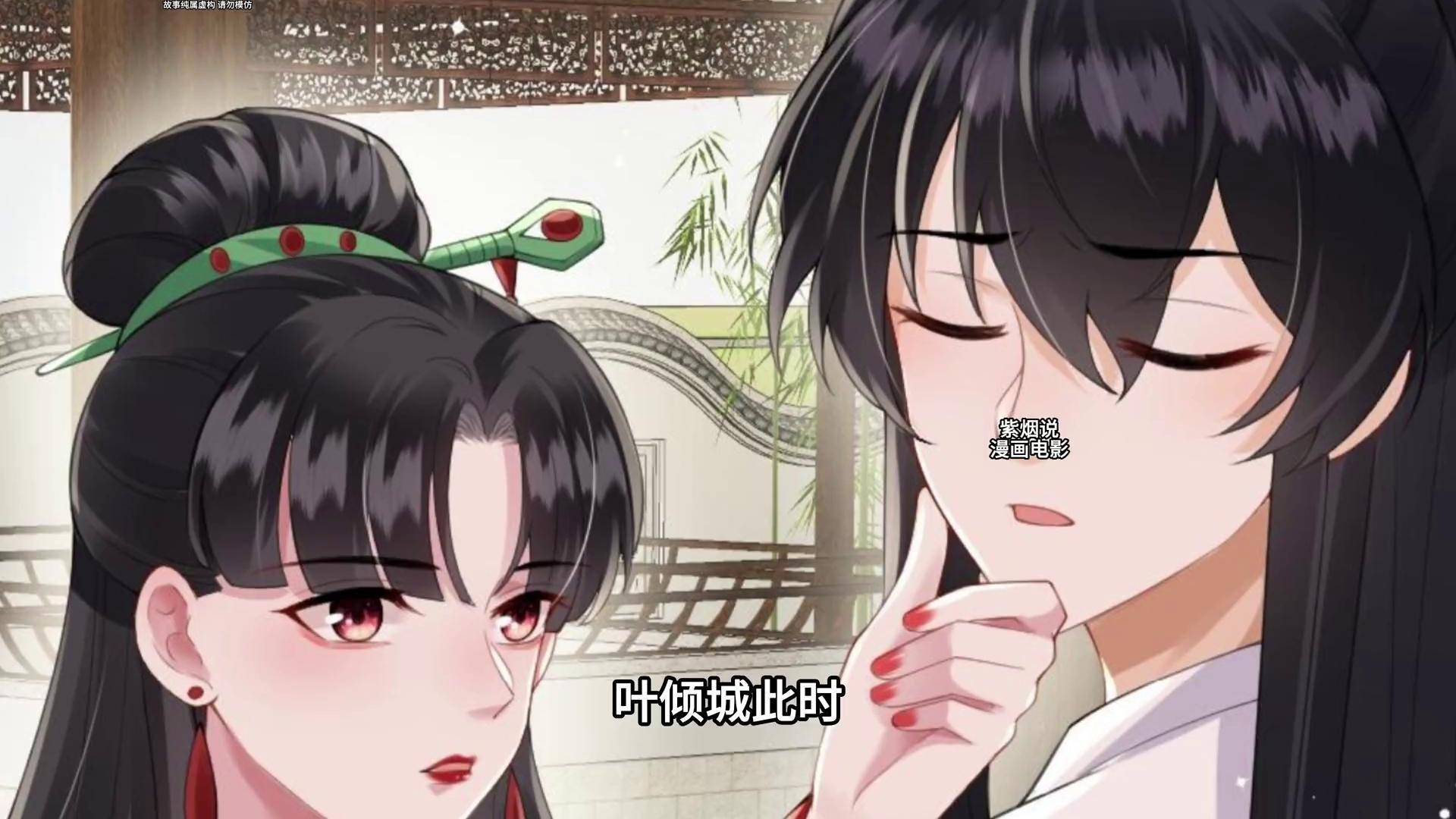 容毓南曦重生归来
