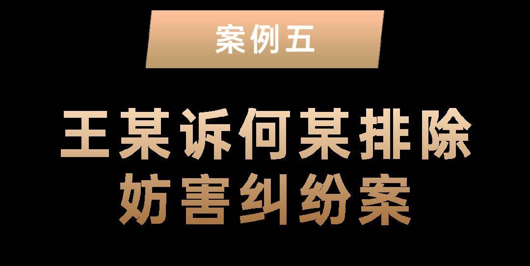 湖北高院發佈弘揚社會主義核心價值觀十大典型案例_林