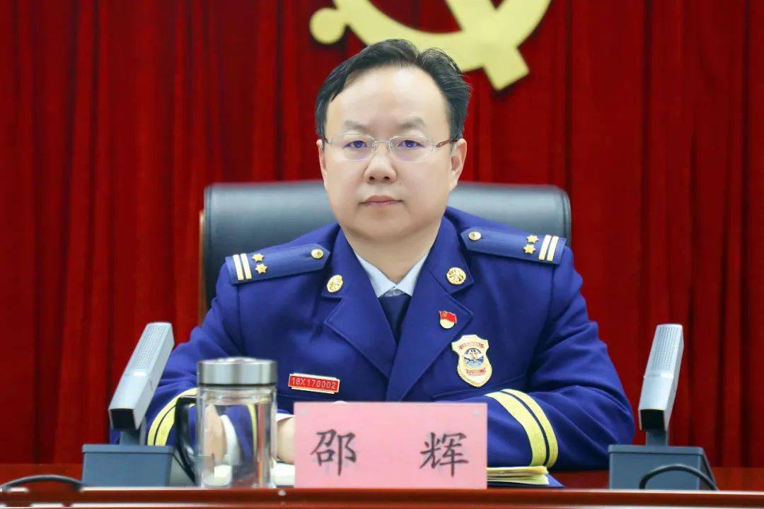 新乡市消防救援支队党委召开2024年扩大会议_工作_队伍_精神
