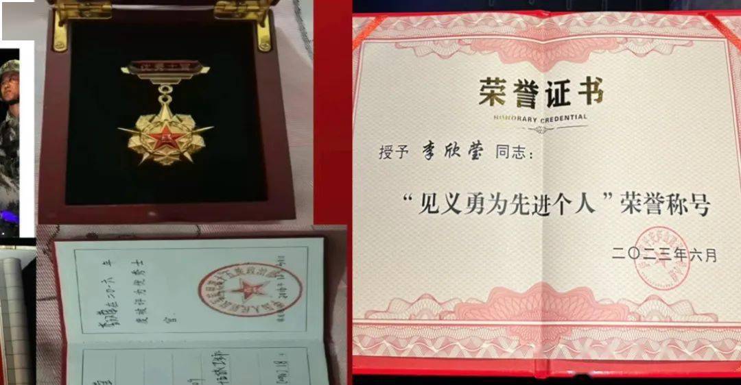 "芙蓉学子"李嘉豪:追梦路上 从不停步!_法律_知识_演示