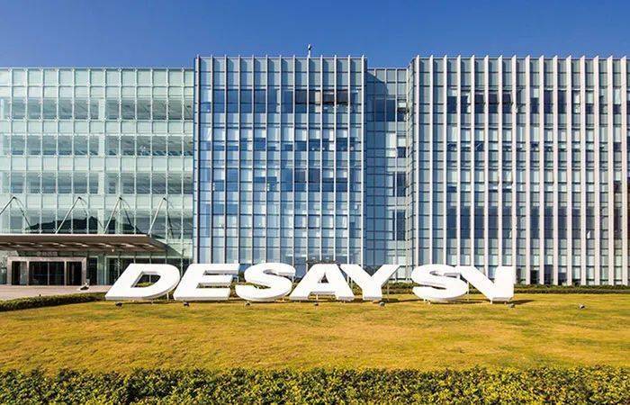 意味着该公司战略部署的"德赛西威中西部基地项目"正式落地