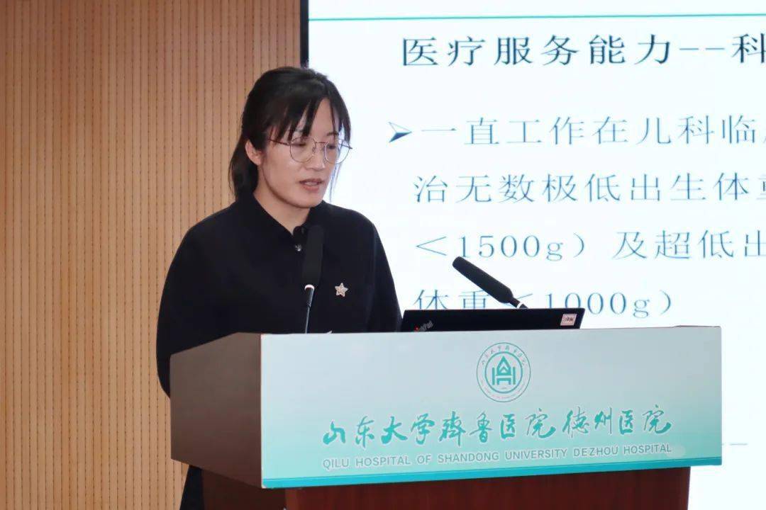 齊魯醫院德州醫院召開2024年醫患溝通培訓會暨第一__.