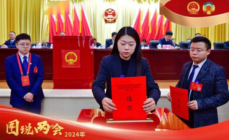 会议胜利闭幕来源:乐山市市中区融媒体中心总编:朱丹责编:王卓然校对