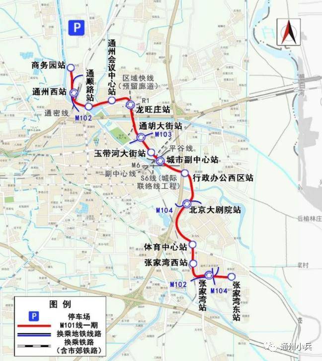 涉地鐵m101,m22,m6南延及s6線!通州地鐵,今年將有大!