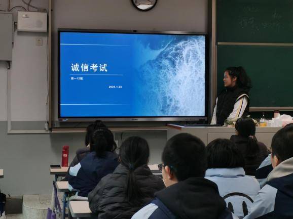 主题教育 | 诚信之光,照亮成长之路——记福州三中诚信考试主题系列