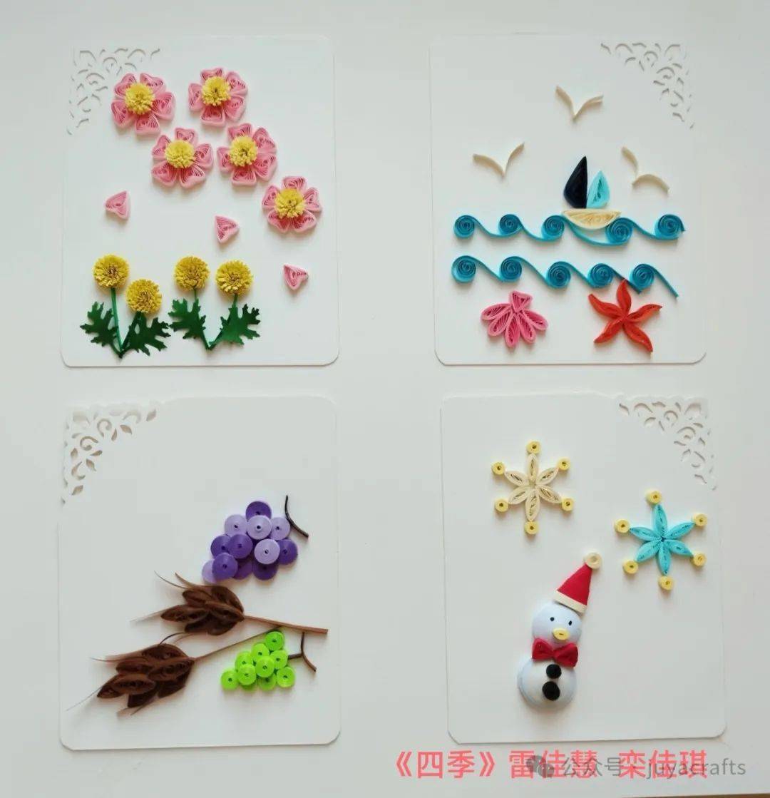 【作品专辑】胶州市中云小学四(8)班同学衍纸作品集