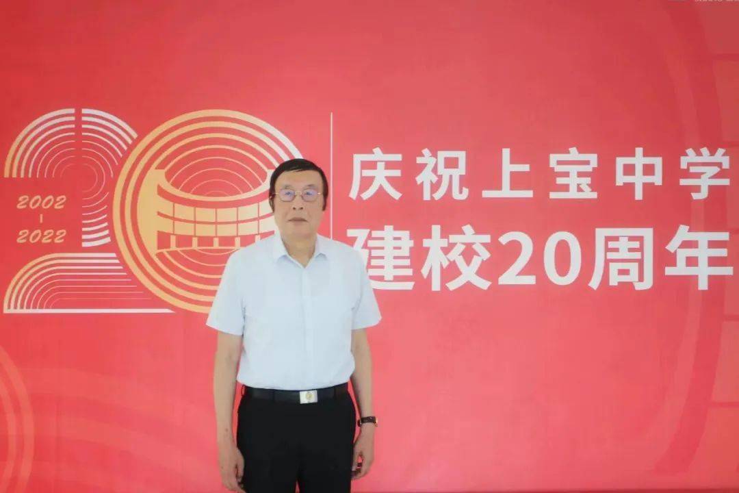 祝贺:上海中学原校长,上宝中学理事长,校监唐盛昌获评"首届上海杰出