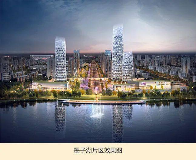 滕州高铁新区全面启动cbd商务区等七大片区建设,2024年将全面起势!