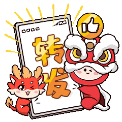 收下这套小南表情包,龙年行运一条龙!_张哲_刘子葵_程子宜