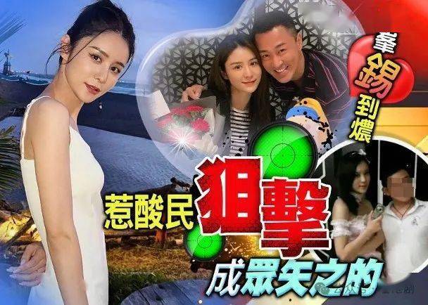 日前她在社交网上载与老公睇蔡依林演唱会的短片晒恩爱,却因而触动