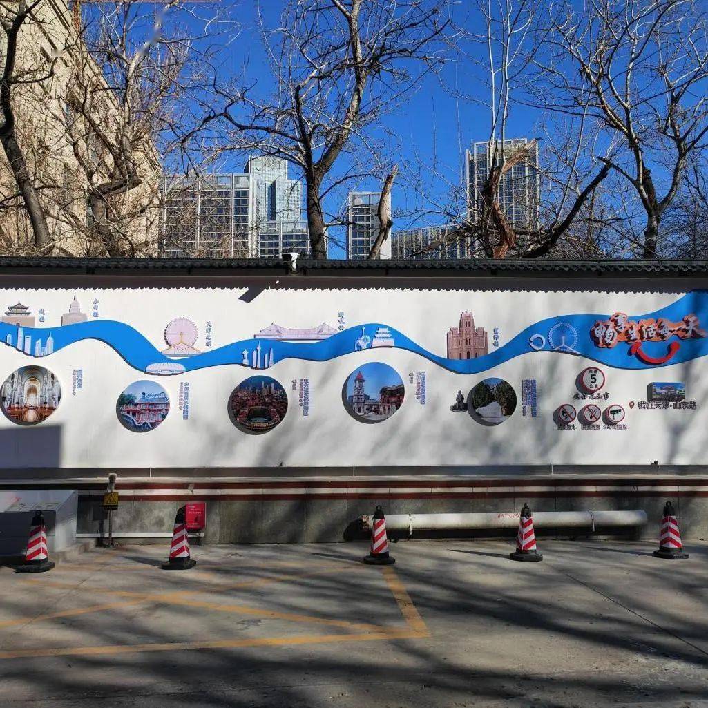 山东路加油站网红文化墙全新亮相!快来打卡吧!_经营_天津_顾客