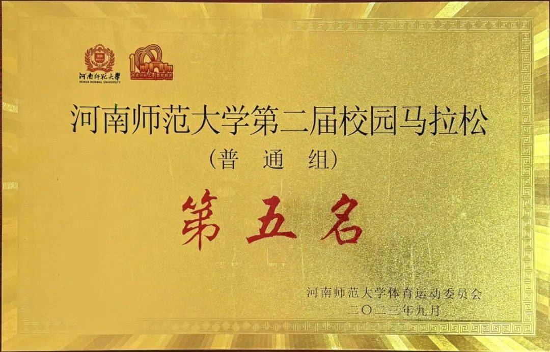 河南師范大學(xué)新聯(lián)學(xué)院百度百科_河南師范新聯(lián)_河南師范新聯(lián)學(xué)院在哪里