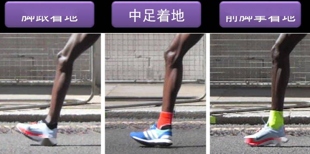 1,着地技术研究人员重点分析了前八名运动员的跑步技术,同时也同步