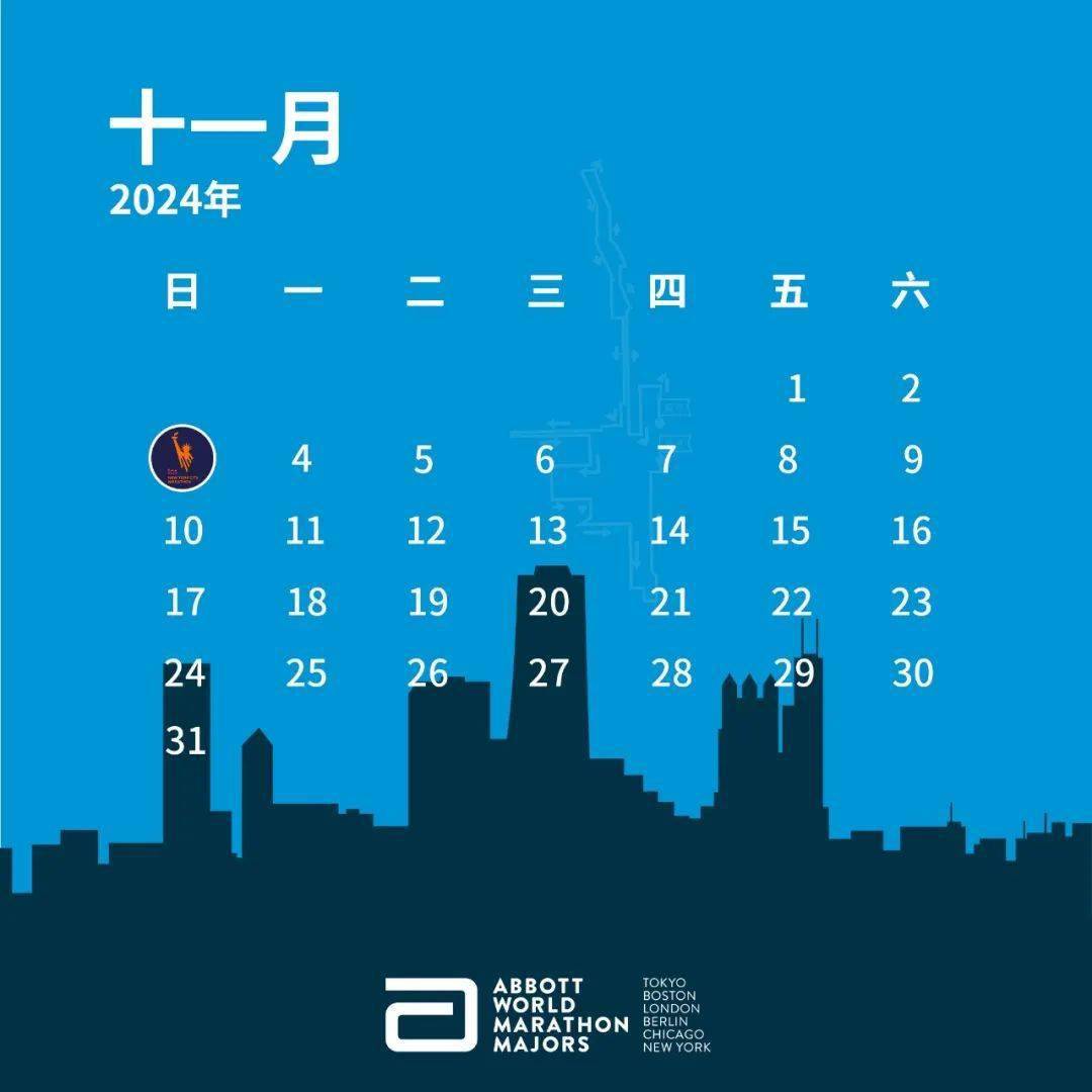 end扫描下方二维码,关注世界马拉松大满贯官方微信,了解更多关于