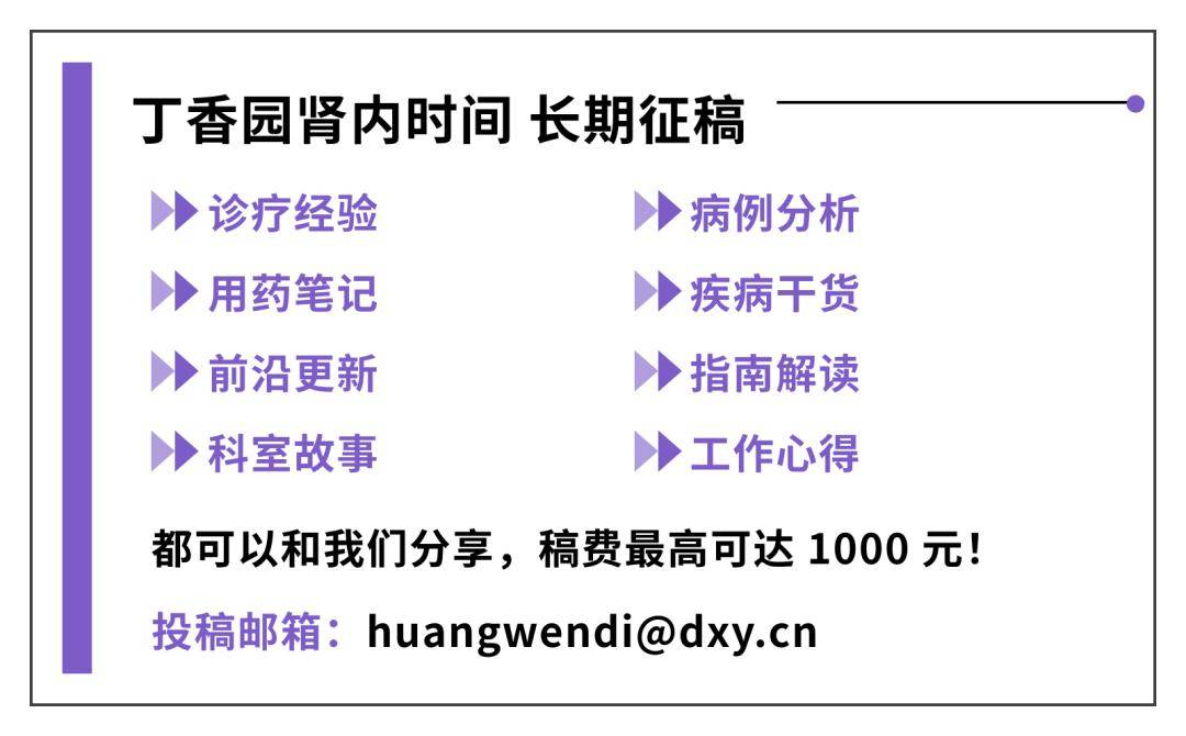 老年患者突發急性腎損傷伴嗜酸性粒細胞升高,原因意想