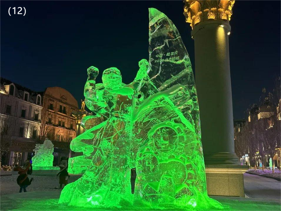 哈尔滨世界欢乐城冰雕评选活动火热开启!_冰雪_进行_参与者
