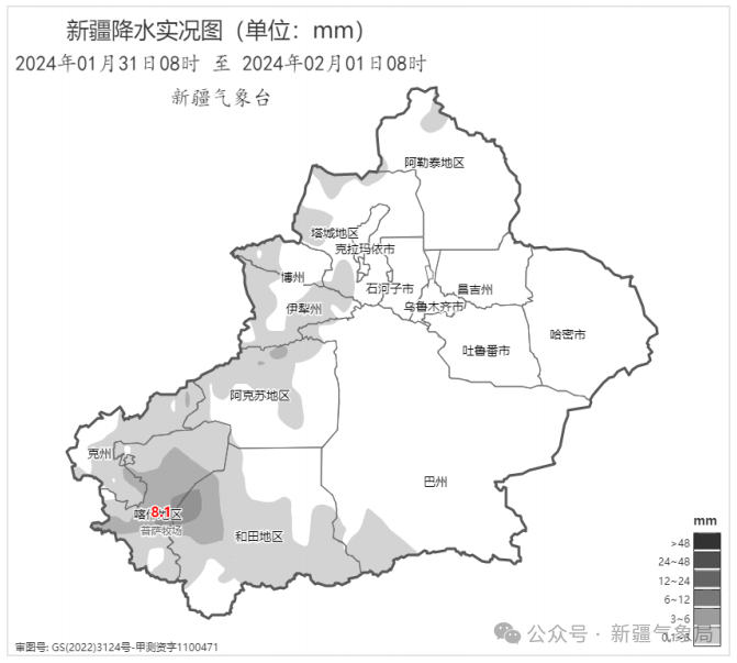 石河子在中国地图位置图片