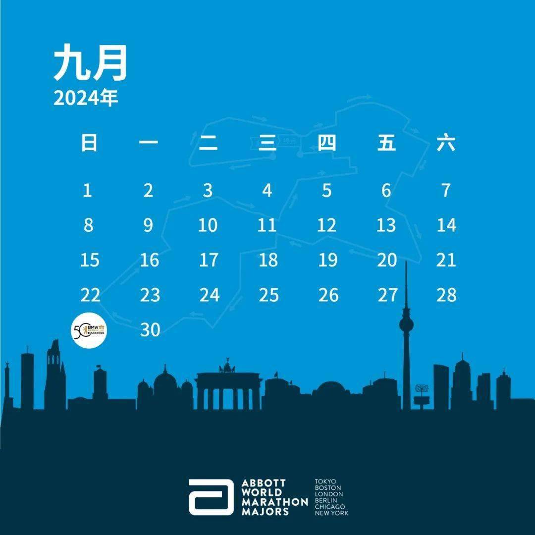 end扫描下方二维码,关注世界马拉松大满贯官方微信,了解更多关于