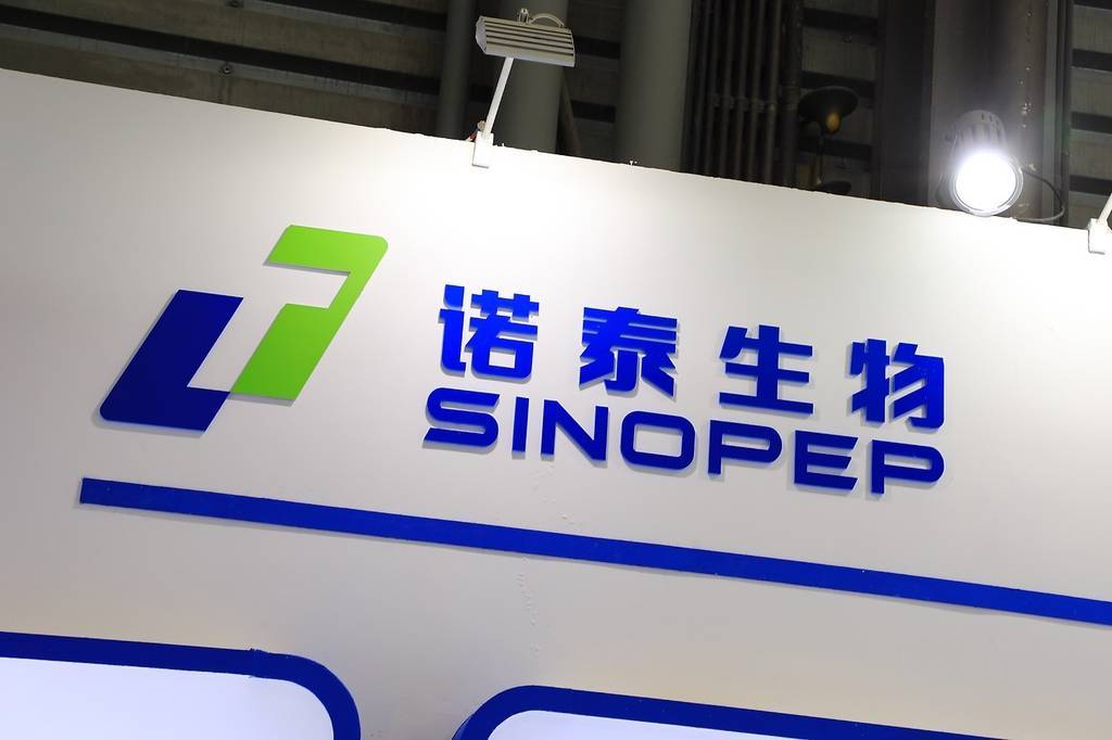 诺泰生物:经销商违规哄抬流感药奥司他韦价格将被断供,取消后续合作