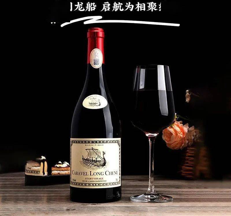 清仓:法国经典龙船红酒,低至33/瓶 亲妈配方蛋卷 天然哈根达斯 迪斯尼