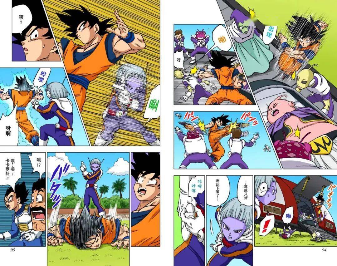 龙珠超彩漫第42话:胜利与败局_上线_神殿_原文