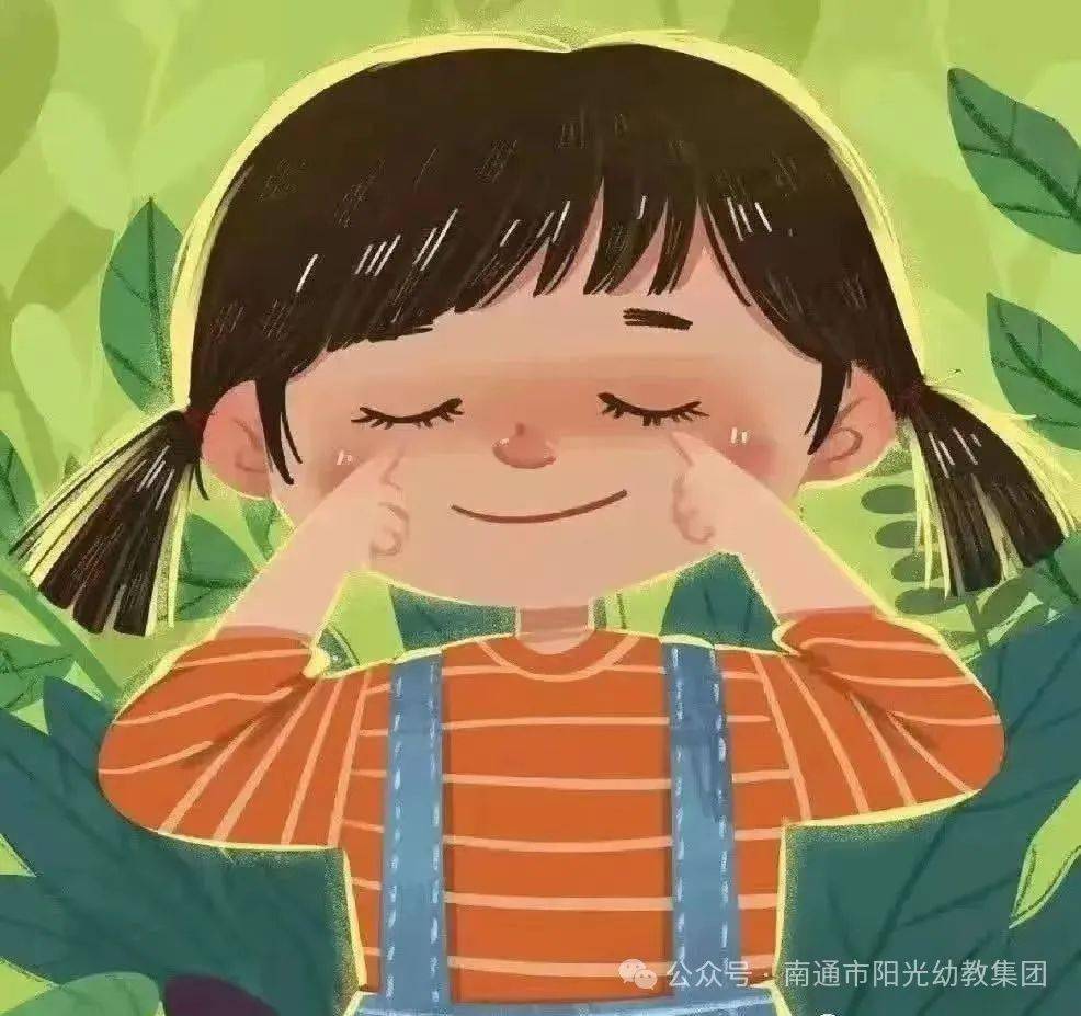 【阳光佳园园】守护眼睛 点亮世界
