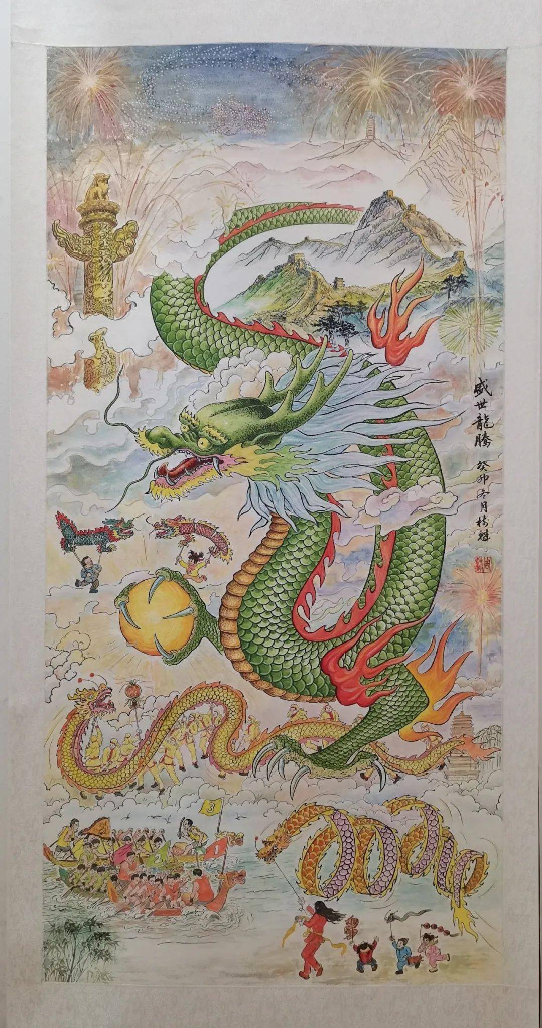 【人文校园】《盛世龙腾》创作构思过程——永威学校高中部 周树魁