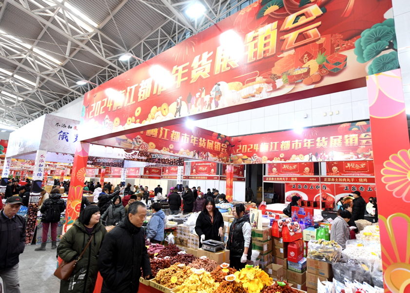 年味儿十足 2024梅江都市年货展销会人气火爆_赣南_特产_推广