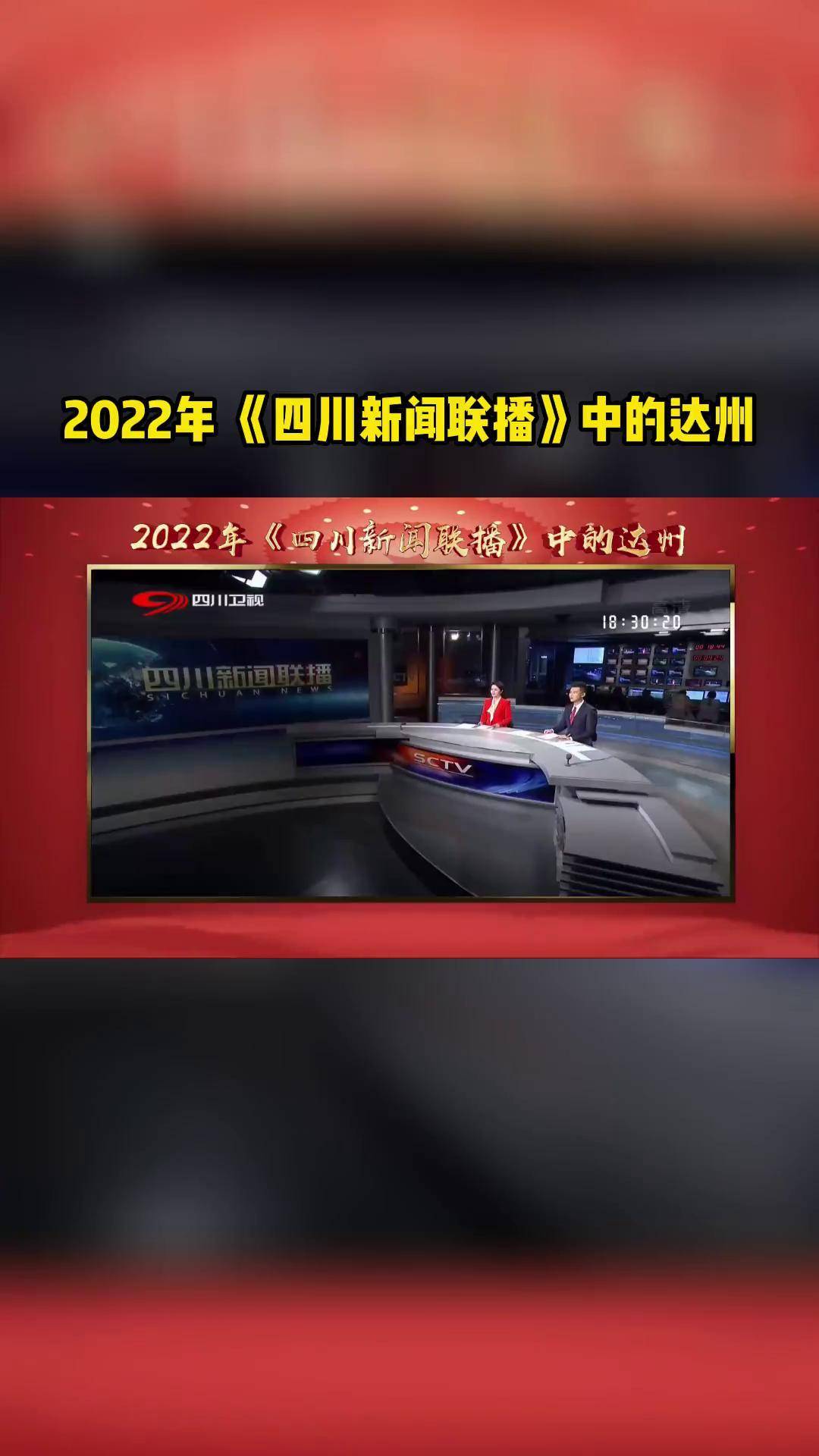 新闻联播直播观看2022年2月13日(新闻联播直播观看2022年2月13日回放)