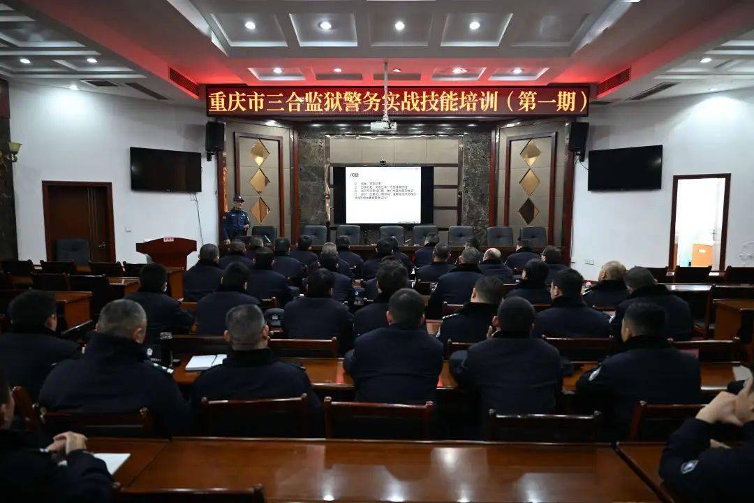 聚焦实战场景 提升实战能力——三合监狱开展警务实战技能培训_执法
