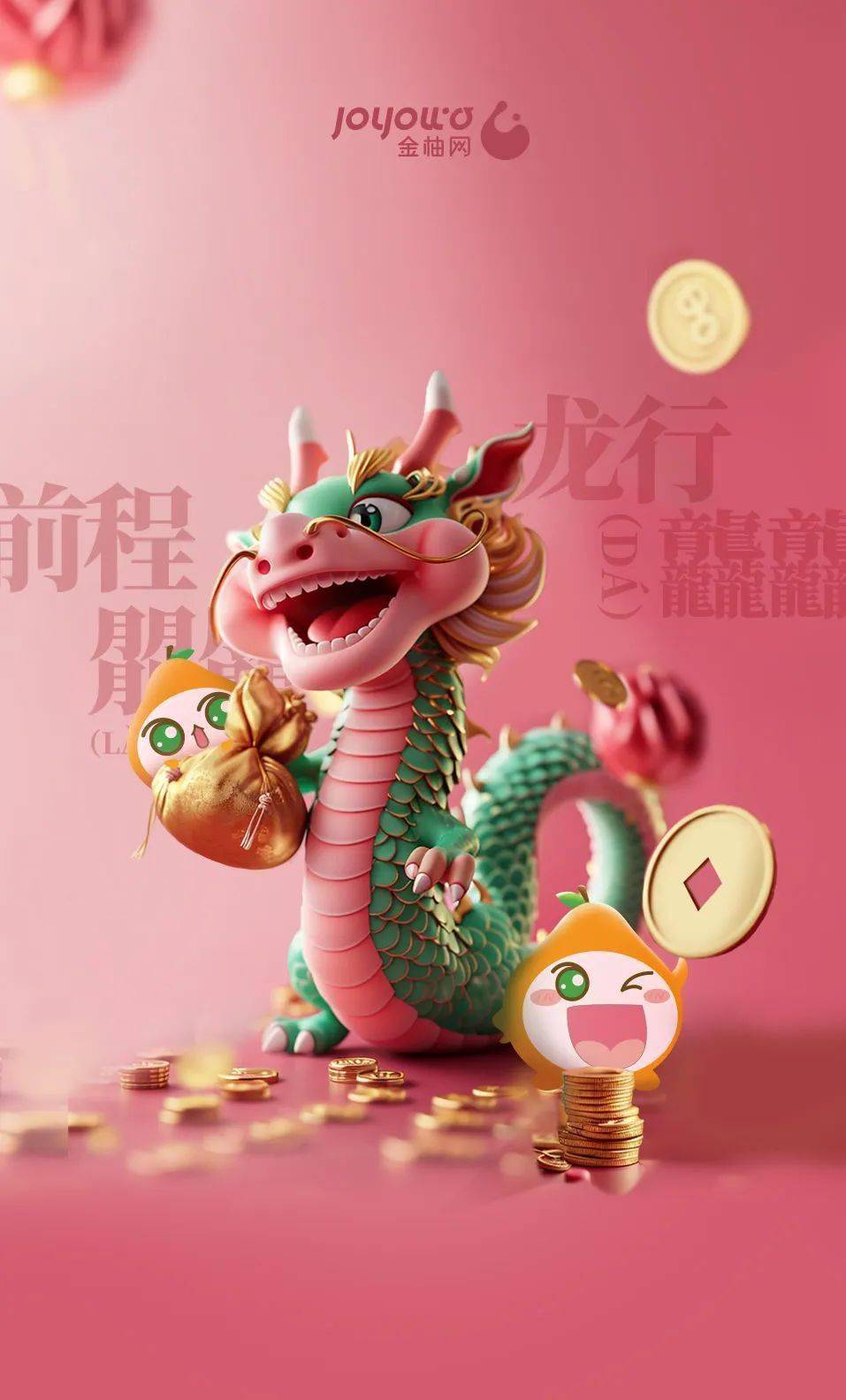 buff加持,开启新年龘运_数字化_服务_全球