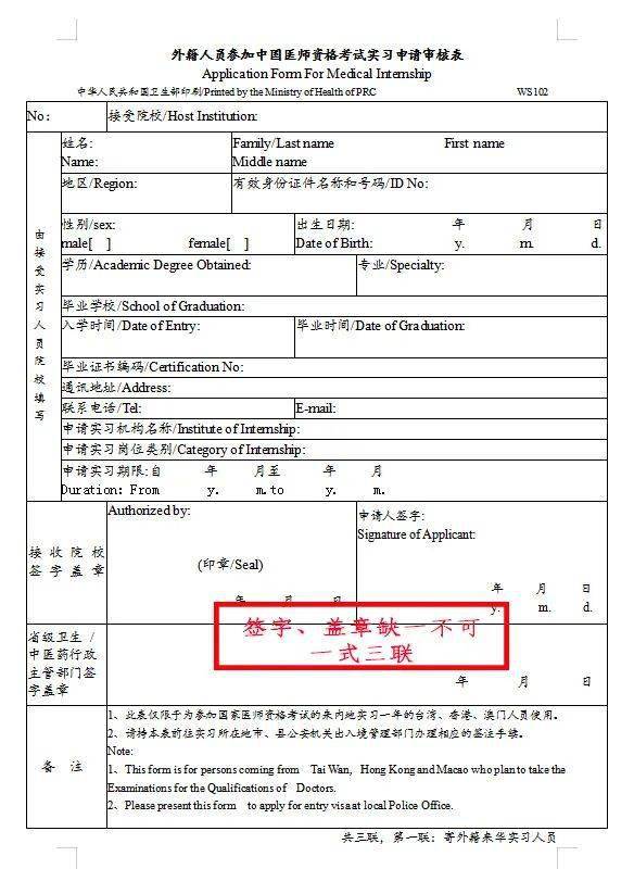 此外,長春考點對於現場審核不同專業考生需要準備的材