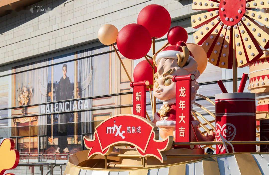 好吸睛!2024山东商业新春美陈重磅登场