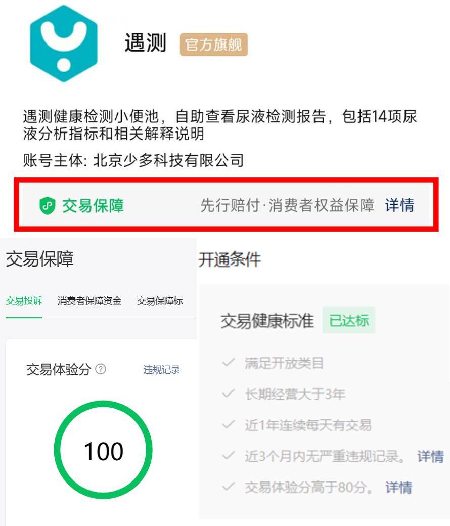 认证的抖音号可以交易吗安全吗是真的吗 认证的抖音号可以交易吗安全吗是真的吗