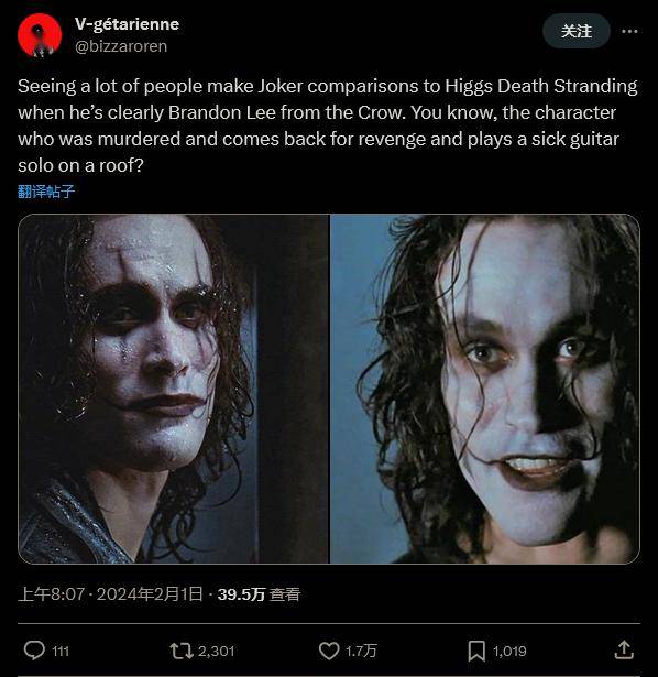 《死亡搁浅2》反派新设计灵感或来自李小龙儿子的电影《乌鸦》_李国豪