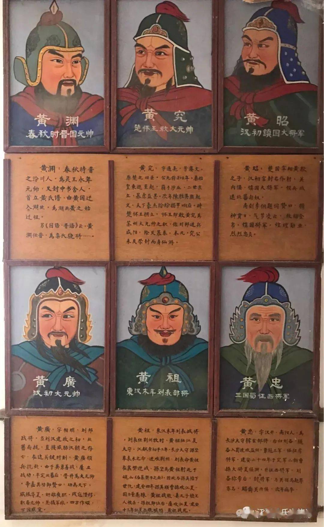 秀篆黄氏宗亲"广西桂林,贺州"访亲记