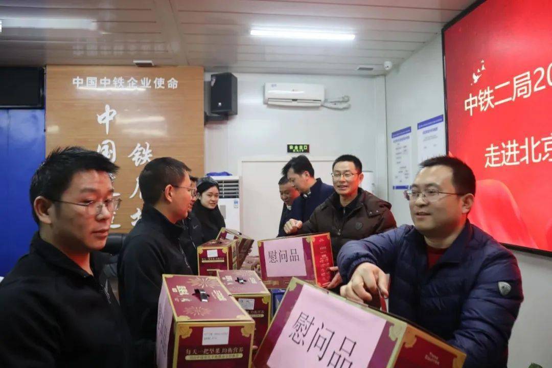 1月27日,中铁二局业务经理陈道圆带队来到四公司北京地铁13-14标夏靠