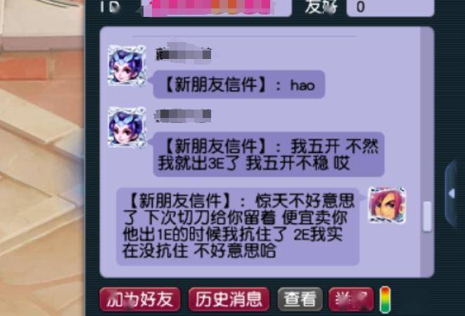 梦幻_奖励_技能
