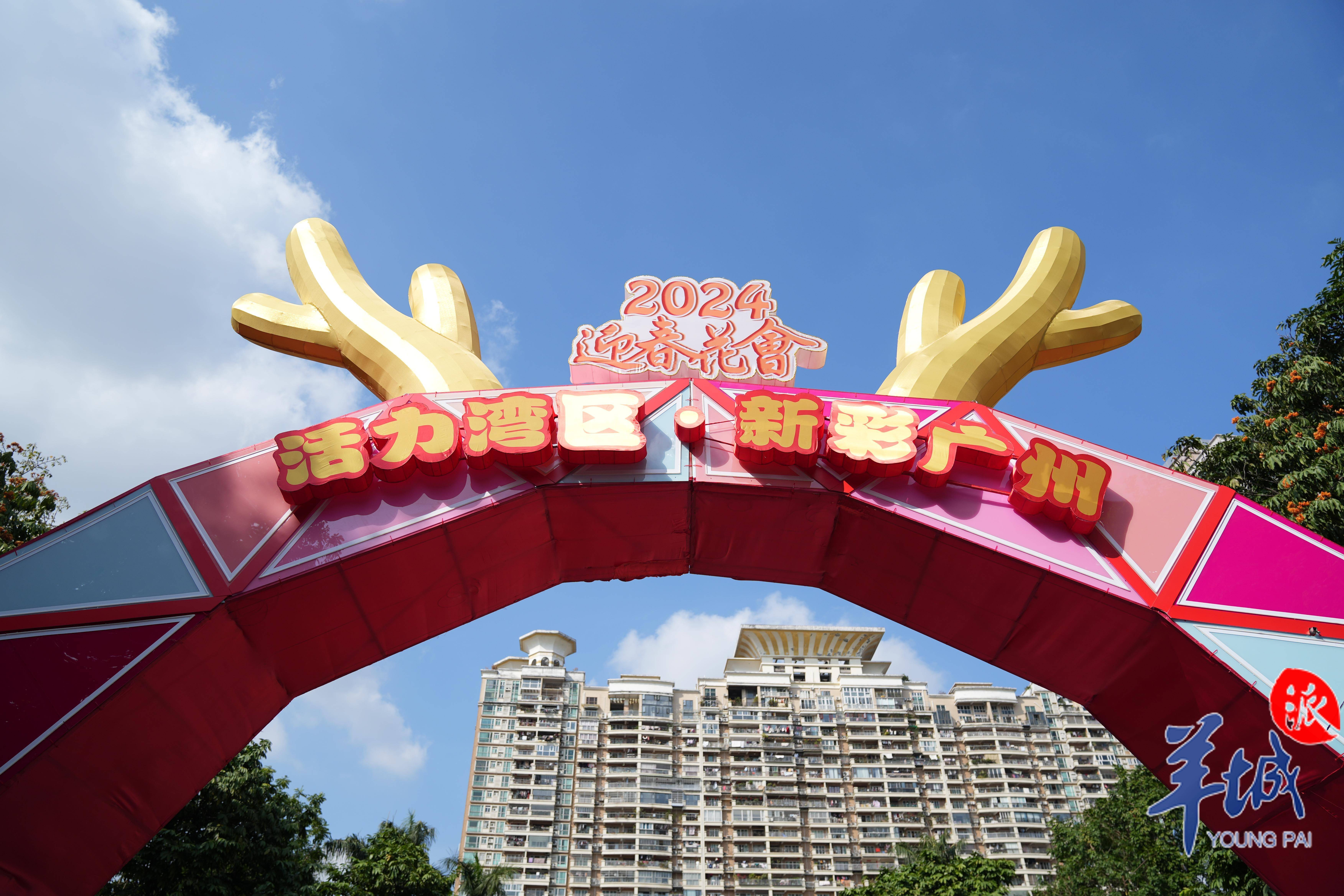 2024 spring festival flower market in guangzhou: largest peach