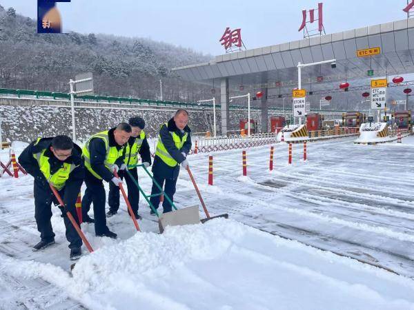 受本轮雨雪天气影响,截至今天(2月3日)12时,陕西境内京昆高速西禹段