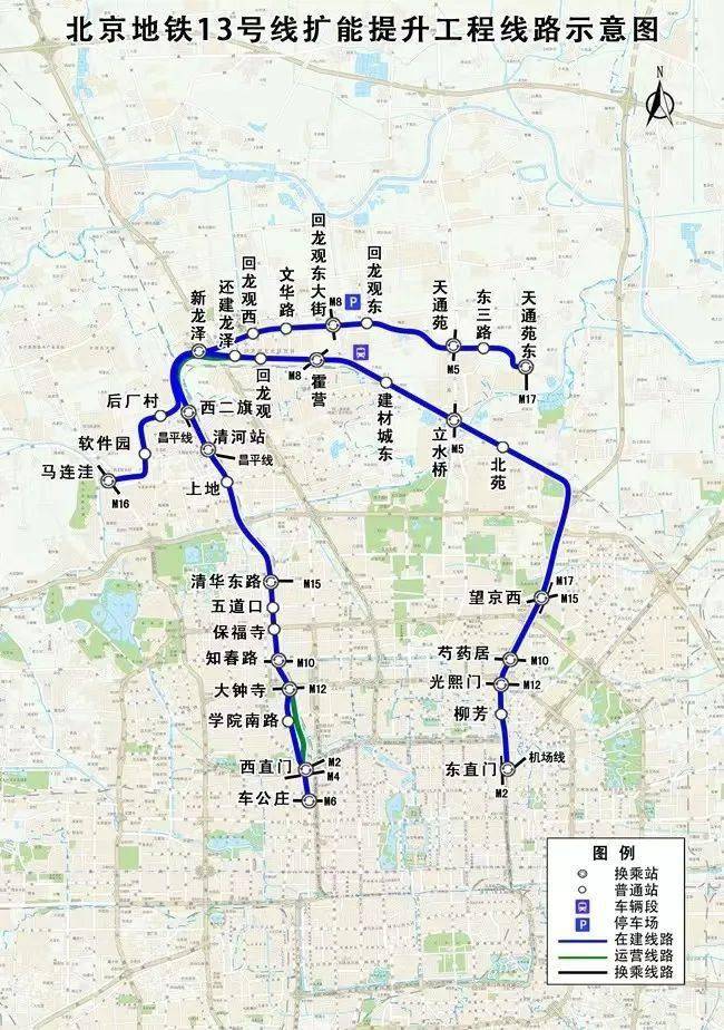 北京地铁,2024年有大动作!_施工_北京建设_车站