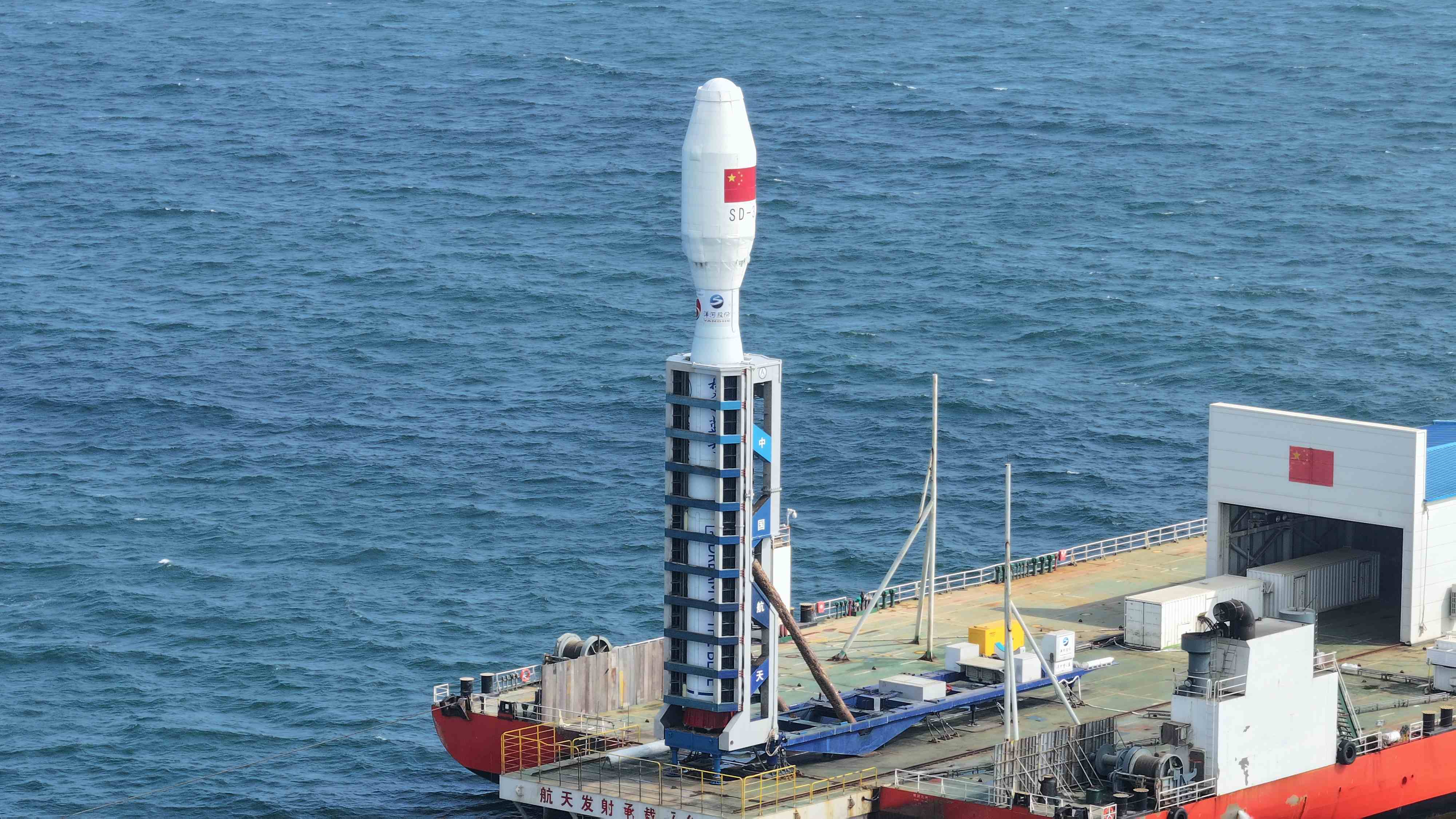 "洋河·梦之蓝号"捷龙三运载火箭顺利升空!_发射_网站_启航